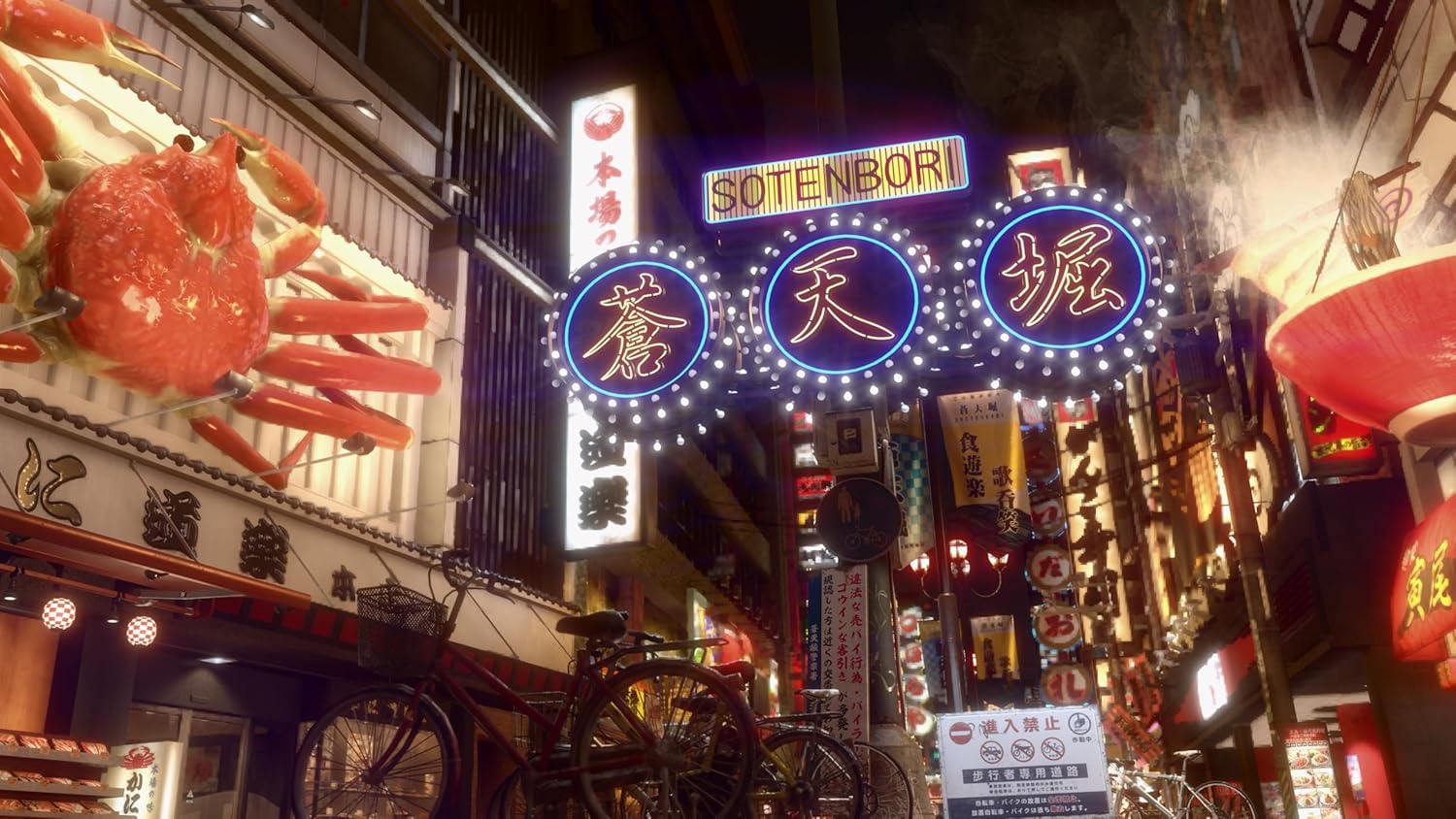 Yakuza Kiwami 2 Nintendo Switch 2 PAL Eu Italiano Nuovo Sigillato - Immagine 6