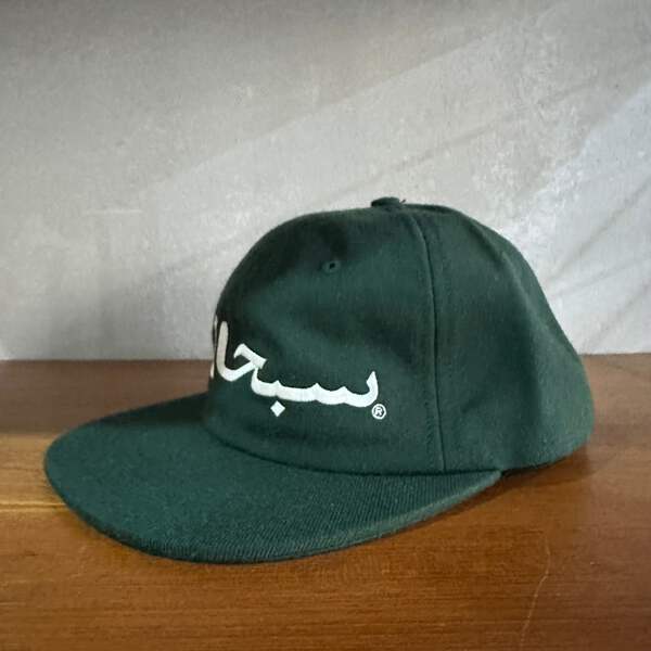 Supreme Arabic 6 Panel Cap Vintage F/W 2017 - O/S Dark Green | eBay UK