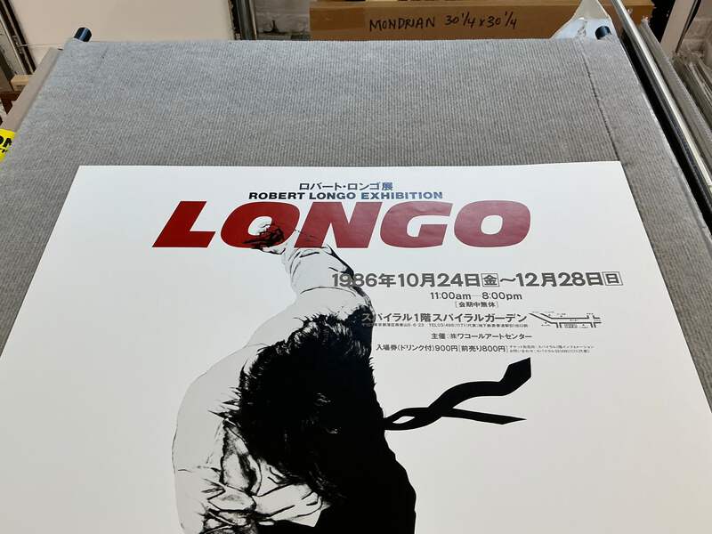 ROBERT LONGO Eric 1984 33