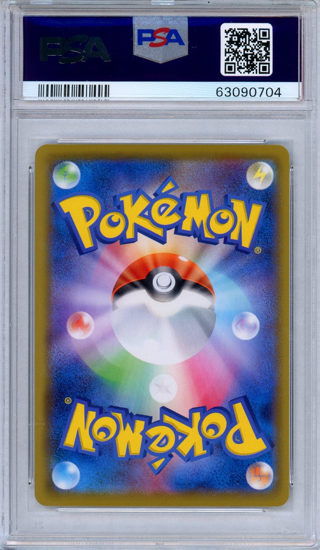 PSA10 スターミー BREAK 20th 1ED CP6 030 ☆PSA10 スターミー BREAK 20th 1ED CP6 030 - メルカリ