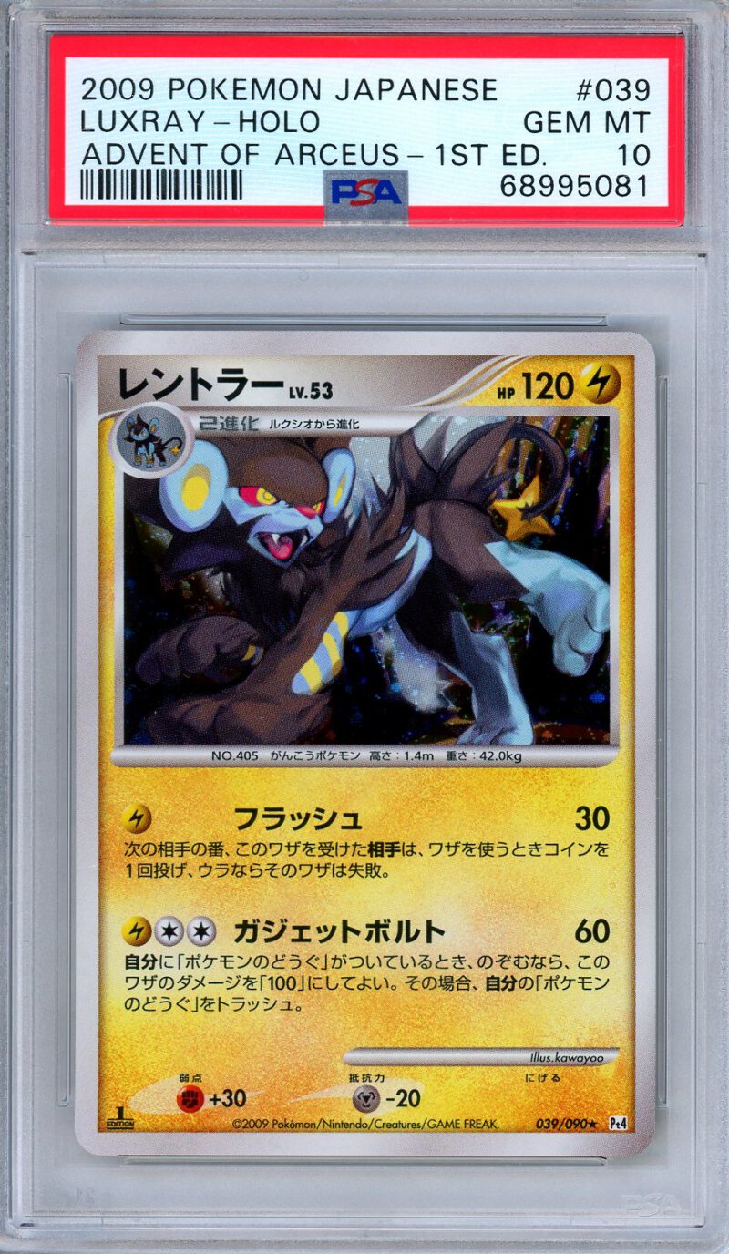 PSA 10 Luxray 039/090 Advent of Arceus 1st Edition Holo Rare