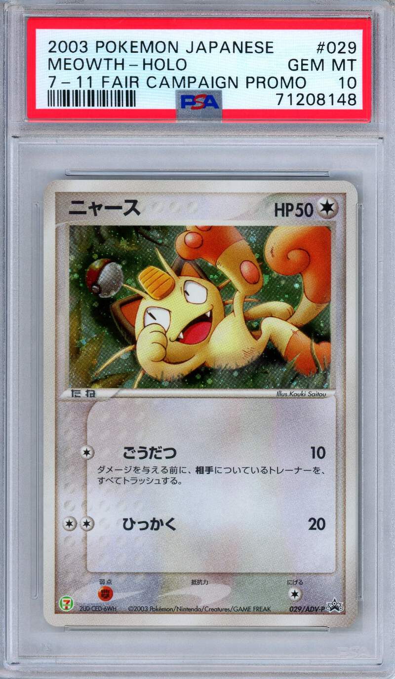 PSA 10 Meowth 029/ADV-P 7-11 Fair Campaign Promo Holo Japanese