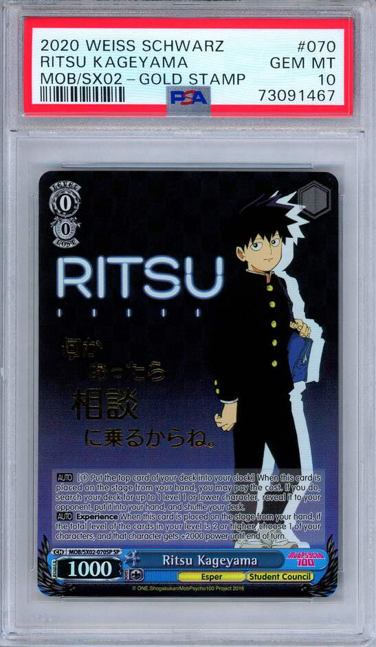 PSA 10 Weiss Schwarz 大切な仲間　ティオ　SP PSA 10 Weiss Schwarz Nikke Dorothy NIK/S117-087 SP Signed