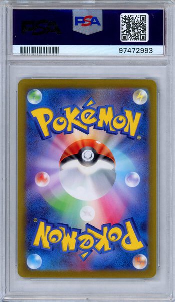 PSA 10 Suicune V 215/172 VSTAR Universe Secret Rare Japanese