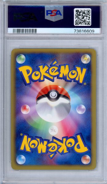 PSA 10 Zoroark 037/053 White Collection Holo 1st Ed. Japanese