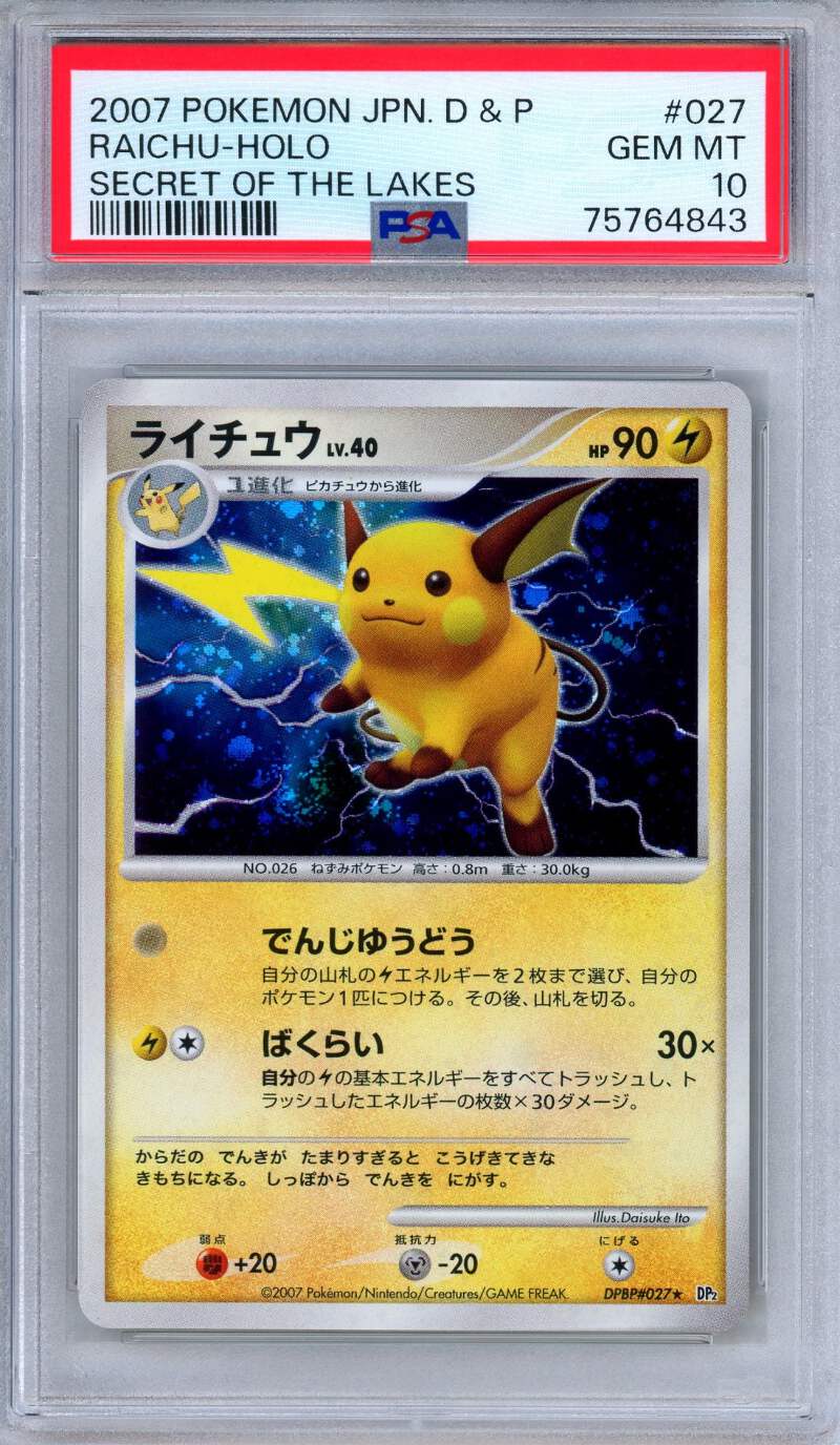 PSA 10 Raichu DPBP 027 Secret of the Lakes Holo Rare Japanese
