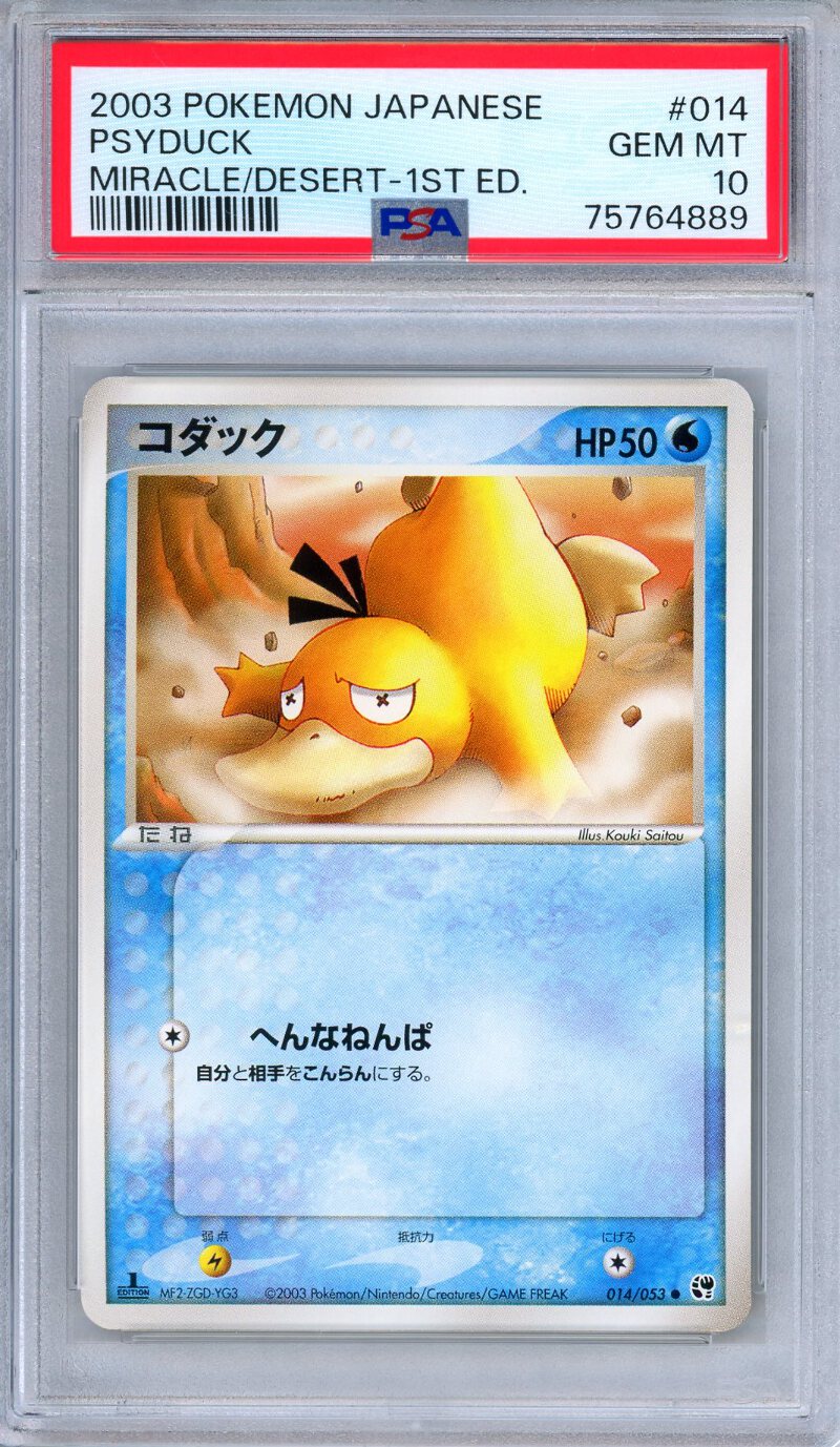 PSA 10 Psyduck 014/053 Miracle of the Desert 1st Edition