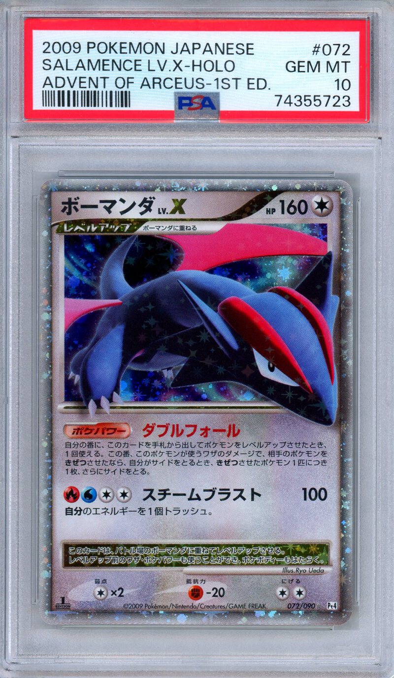 PSA 10 Salamence LV.X 072/090 Advent of Arceus Holo 1st