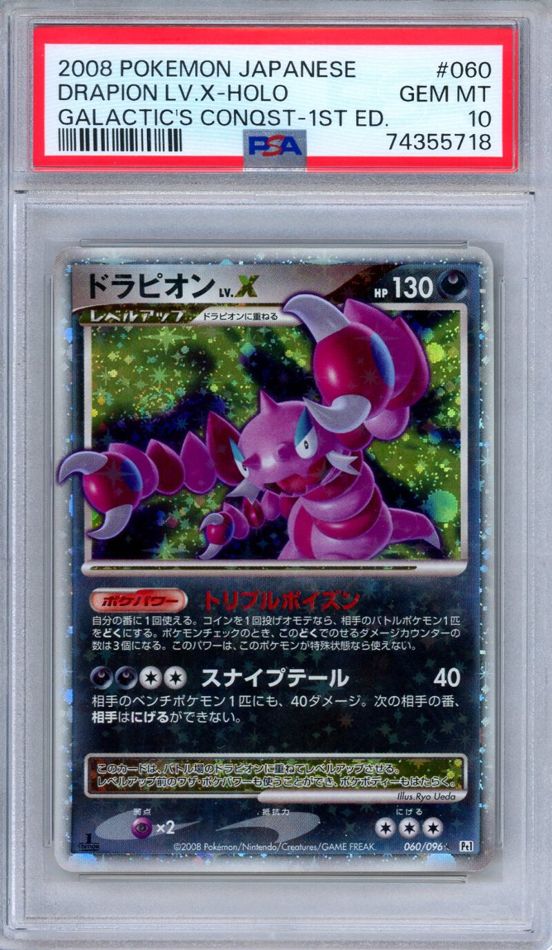 PSA 10 Drapion LV.X 060/096 Galactic's Conquest 1st Edition