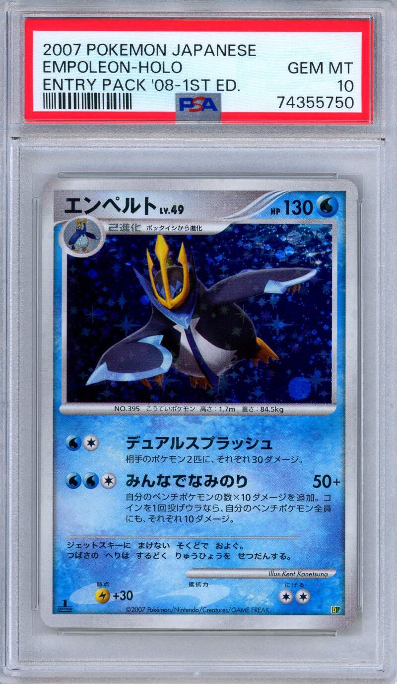 ★PSA10★【エンペルト/プロモ】2012 EMPOLEON 125/BW-P ☆PSA10☆【エンペルト/プロモ】2012 EMPOLEON 125/BW-P Amazon