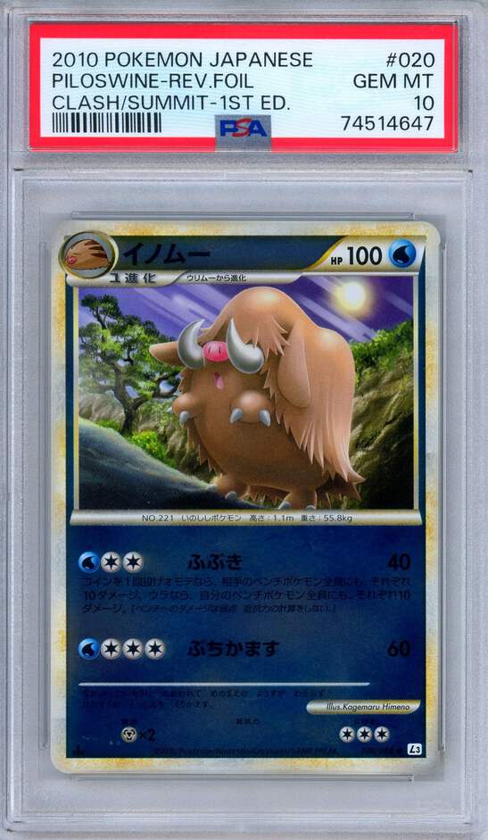 イノムー　e psa8 PILOSWINE-HOLO PSA 10 Piloswine 020/080 Clash at the Summit Reverse Holo Japanese