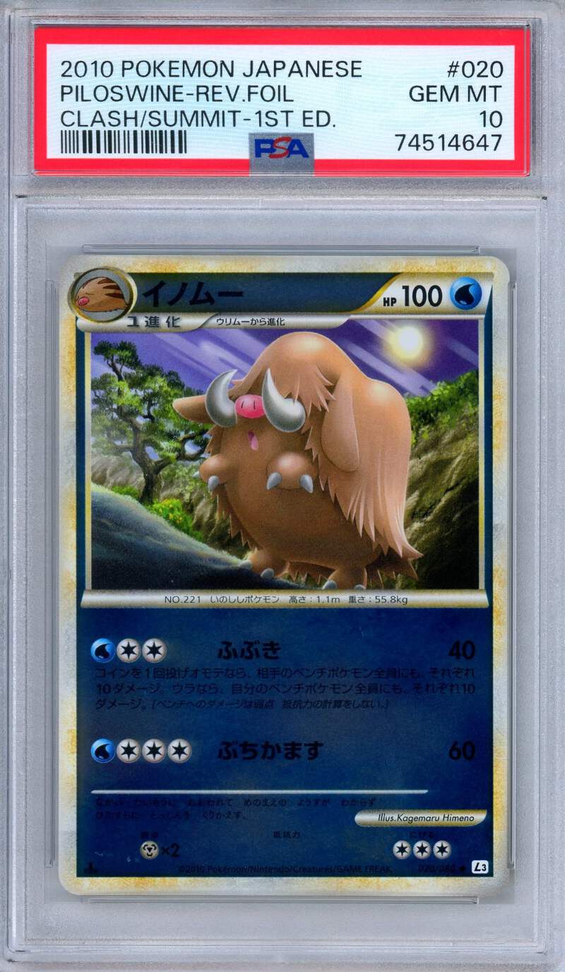 PSA 10 Piloswine 020/080 Clash at the Summit Reverse Holo Japanese