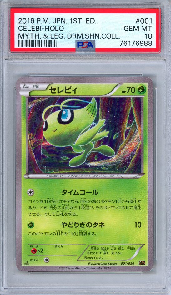 PSA 10 Celebi 001/036 Mythical & Legendary Dream Shine Holo