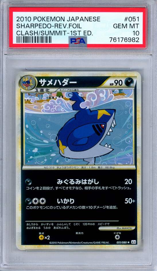 PSA 10 Sharpedo 051/080 Clash at the Summit Reverse Holo Japanese