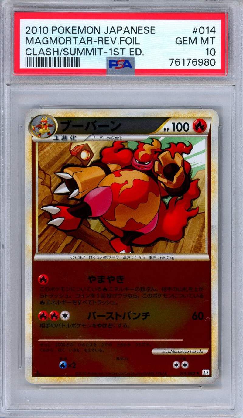 PSA 10 Magmortar 014/080 Clash at the Summit Reverse Holo Japanese
