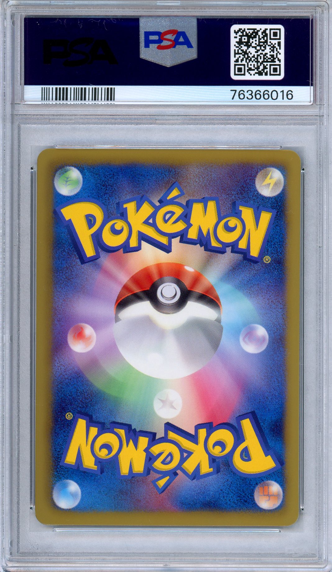 渦巻レア！！！カイリューex PSA10 PSA 038/0541st ED