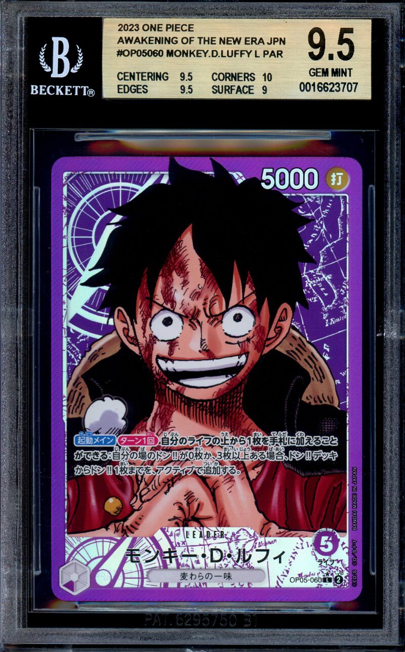 BGS 9.5 Monkey D. Luffy OP05-060 Alternate Art Leader One Piece