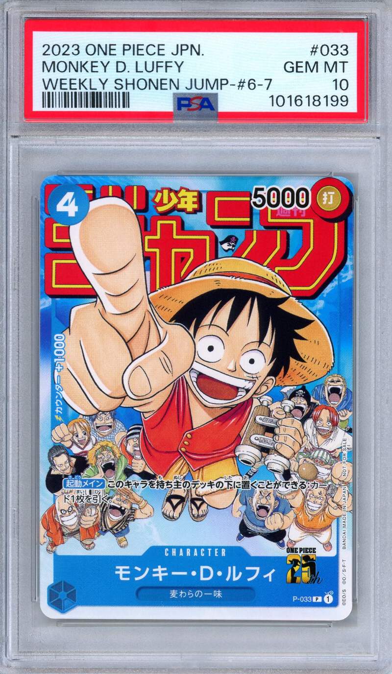 PSA 10 Monkey D. Luffy P-033 Weekly Shonene Jump Promo One Piece
