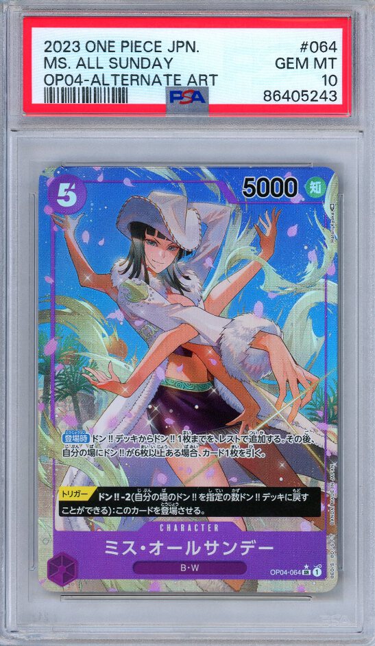 3886.png?width=547&etag=