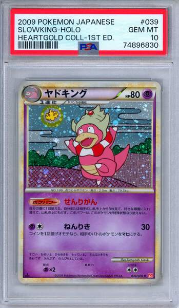 PSA 10 Slowking 039/070 HeartGold Collection Holo Rare Japanese
