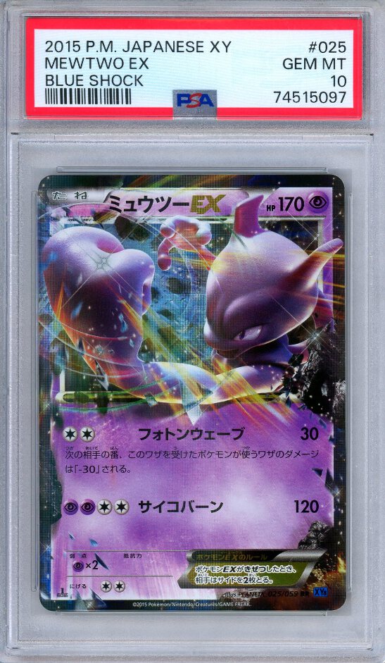 3914.png?width=547&etag=