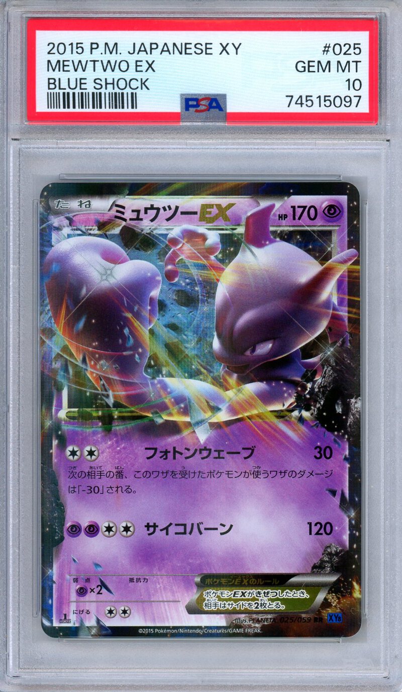 3914.png?width=800&etag=