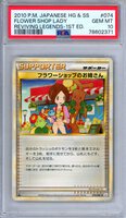 PSA 10 Flower Shop Lady 074/080 Reviving Legends 1st Edition
