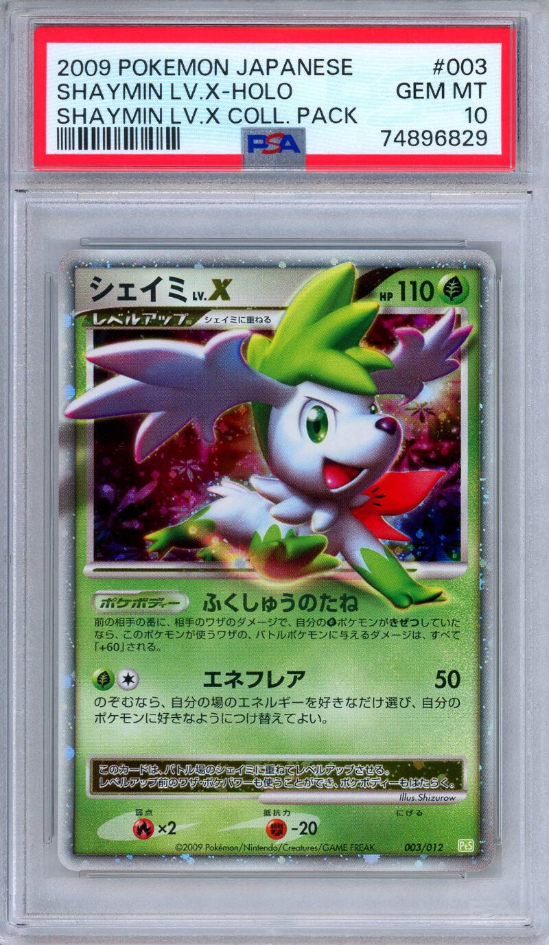 PSA 10 Shaymin LV.X 003/012 Holo Pt5 Collection Pack 2009 Japanese