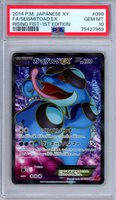 【PSA10】 SEISMITOAD ART RARE ガマゲロゲ Seismitoad Pokémon TCG Rare Individual Collectible Card Game