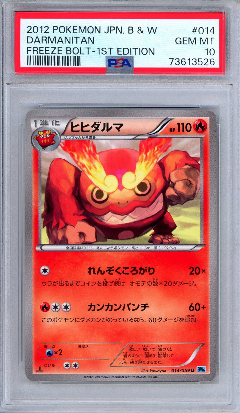 PSA 10 Darmanitan 014/059 Black White Freeze Bolt 1st
