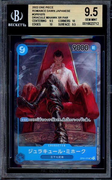 BGS 10 Dracule Mihawk OP01-070 Alternate Art Romance Dawn One