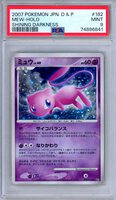 PSA 9 Mew DPBP 182 Shining Darkness Holo Rare Japanese Pokemon | eBay