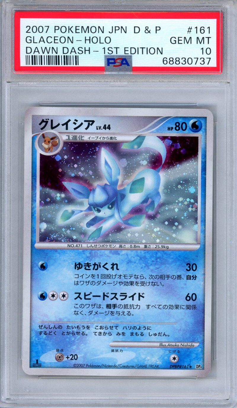PSA 10 Glaceon DPBP 161 Dawn Dash 1st Edition Holo Japanese
