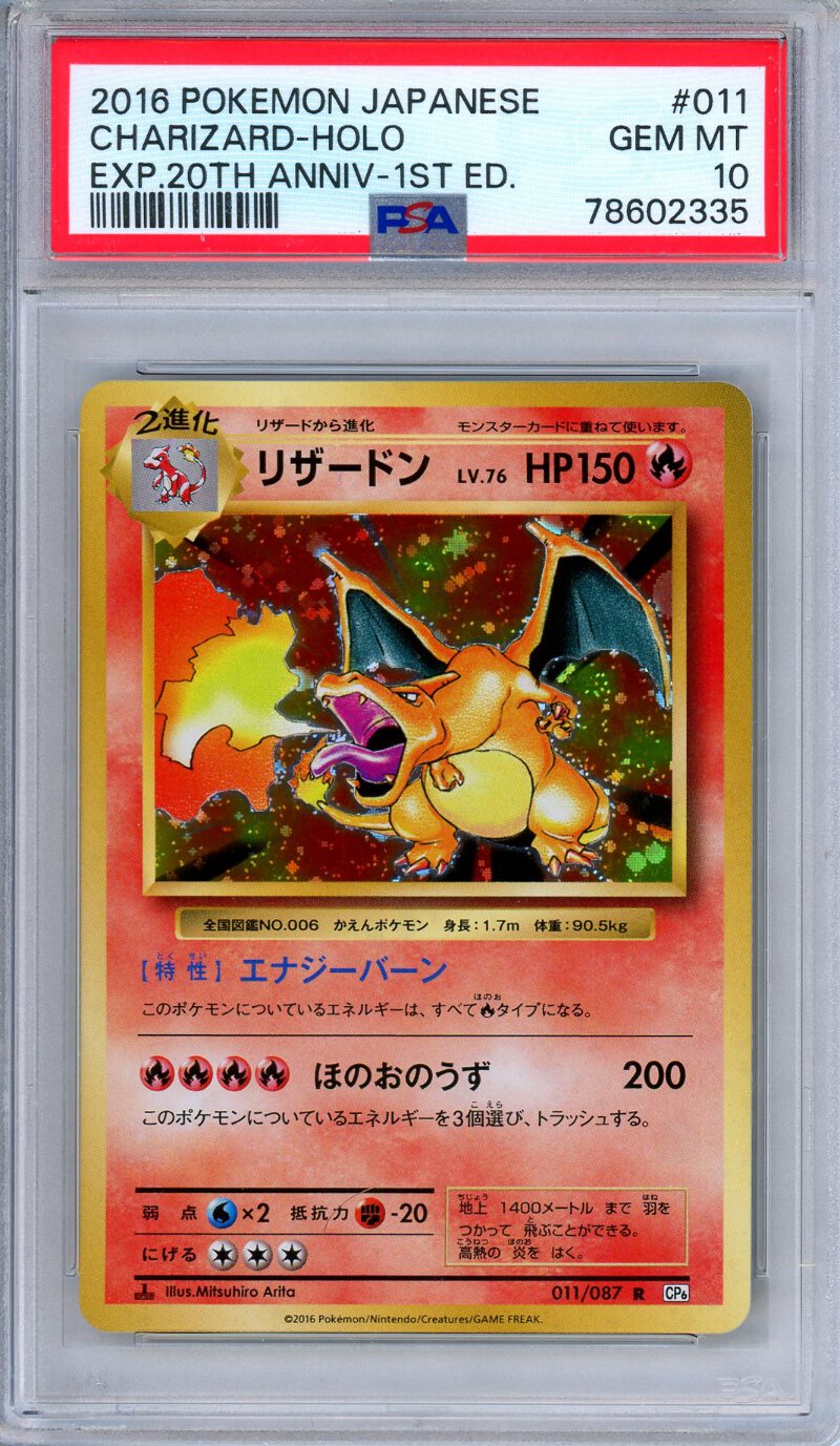 Pokemon card PSA 9 Charizard 011/087 20th Anniversary