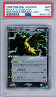 PSA 9 Rocket's Zapdos ex 063/084 Rocket Gang Strikes Back Japanese