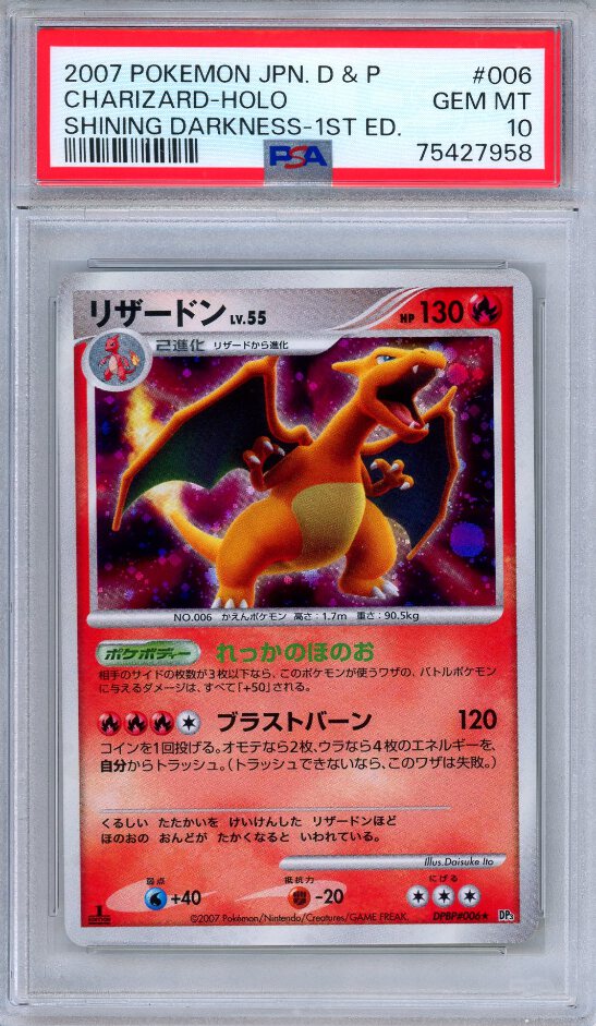 PSA 10 Charizard DPBP 006 Shining Darkness 1st Edition Holo