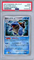PSA 10 Blastoise DPBP 009 Shining Darkness Holo Rare Japanese