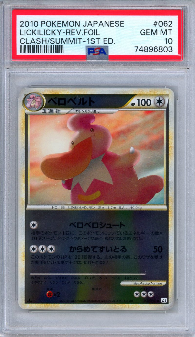 PSA 10 Lickilicky 062/080 Clash at the Summit Reverse Holo