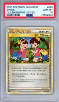 カミュ　After the Bath PSA 10 Twins 078/080 Clash at the Summit 1st Edition
