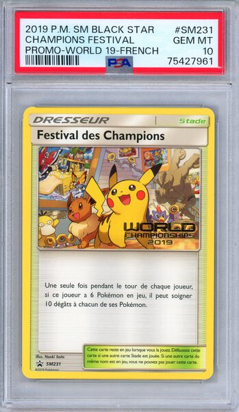 チャンピオンズフェスティバル 2019