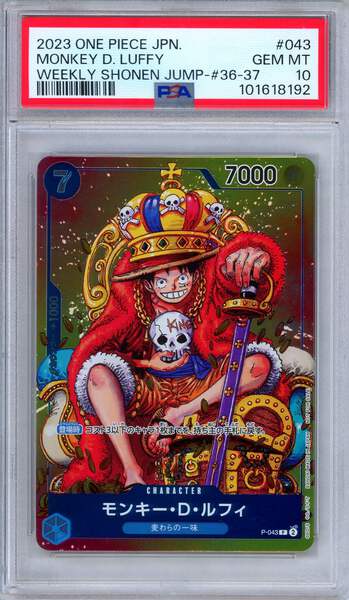 MonkeyDLuffy PSA 10 Monkey D. Luffy P-043 Weekly Shonen Jump #36-37 Promo One