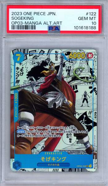 PSA 10 Sogeking OP03-122 Pillars of Strength Manga Parallel One