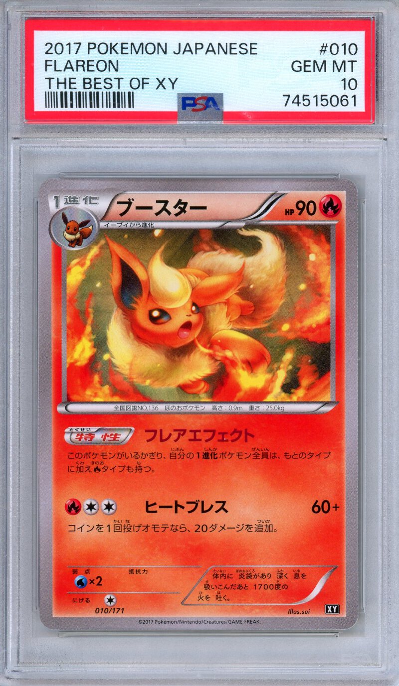 PSA 10 Flareon 010/171 The Best of XY Japanese Pokemon | eBay