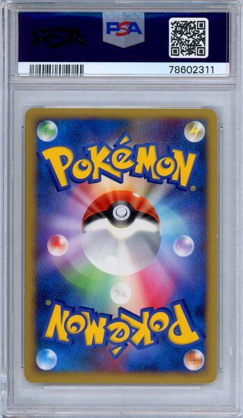 PSA 8 Gengar DPBP 102 DP1 Space-Time Creation Rare Japanese