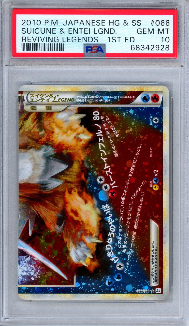 PSA 10 Suicune Entei LEGEND 066/080 Reviving Legends 1st Ed
