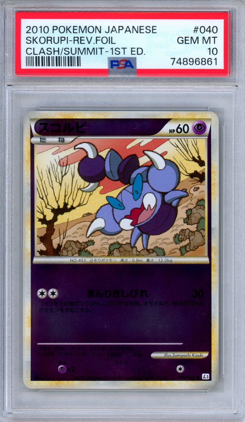 PSA 10 Skorupi 040/080 Clash at the Summit Reverse Holo Japanese