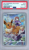 Eevee 210/184 CHR – Lightly Played Holo Japanese Pokémon Card – VMAX Climax S8b