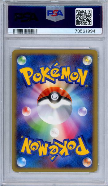 PSA 9 Victory Medal 027/L-P Knockout Battle Prize Promo Japanese