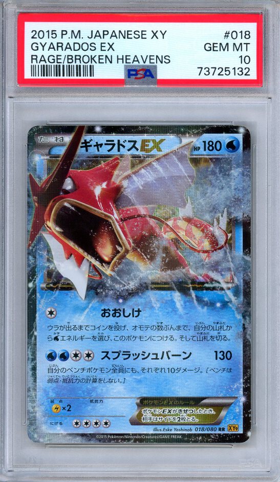 4381.png?width=547&etag=