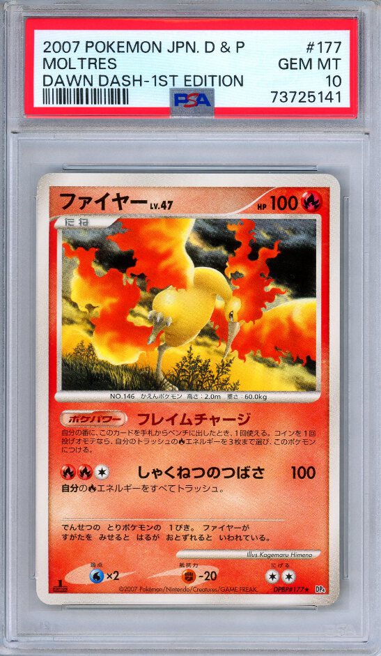 PSA 10 Moltres DPBP 177 Dawn Dash Rare 1st Edition Japanese